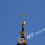 Carl Zeiss Jena Sonnar 300mm f4 MC-1330